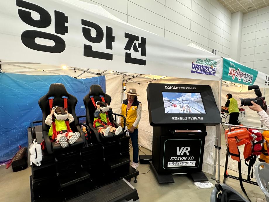 [중앙본부] 제 11회 국민안전의 날 기념 2025 찾아가는 어린이 안전체험교실 이미지