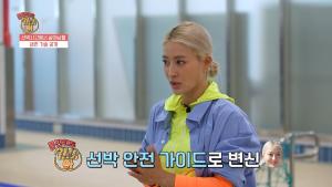 [불편해도 괜찮아] 오갈 데 없는 바다 위! 나를 지켜주는 선박 안전 가이드 │ KBS 불편해도 괜찮아 이미지