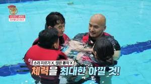 [불편해도 괜찮아] 수영 못하는 사람이 바다에 빠졌을 때, 가장 중요한 것은? │ KBS 불편해도 괜찮아 이미지