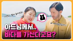 [해양안전실천캠페인]린자오밍도 여름 휴가, 준비 갈 완료 이미지