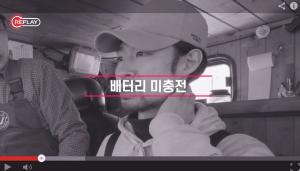 [기관점검] 선박 기관점검, 이렇게 합니다 이미지