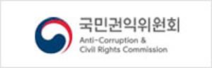 국민권익위원회 Anti-Corruption & Civil Rights Commission;jsessionid=ez6neQL6HLsXPA6jnkmNouEYNVsw-Ts4scHNpO-e.ap20
