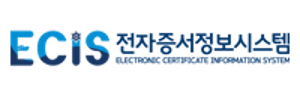 전자증서정보시스템;jsessionid=ez6neQL6HLsXPA6jnkmNouEYNVsw-Ts4scHNpO-e.ap20