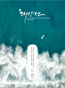 2023년 여름