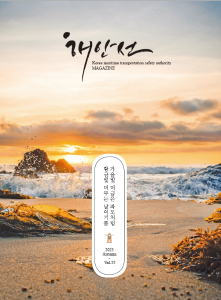 2023년 가을