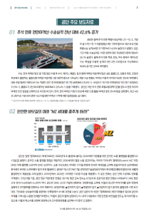 2023년도 11월호