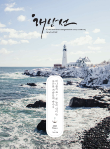 2023년 겨울