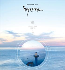 2019년 봄