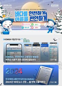 2025년 1월호
