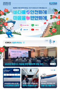 2025년 2월호