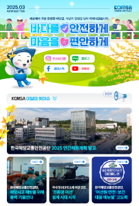 2025년 3월호
