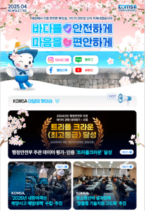 2025년 4월호