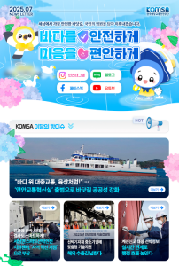 2025년 7월호