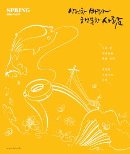 2014 봄