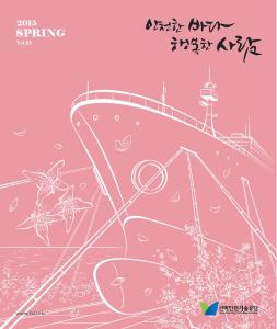 2015 봄