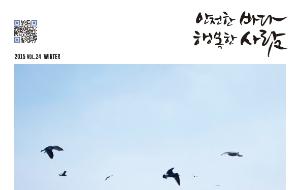 2015 겨울