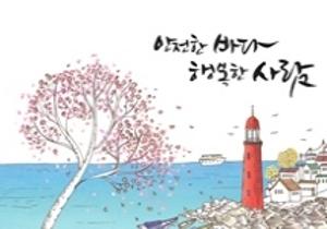 2011 봄