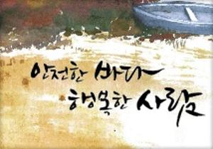 2009 가을