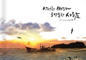 2011 가을