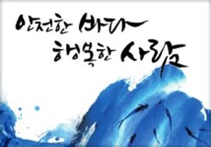 2009 여름