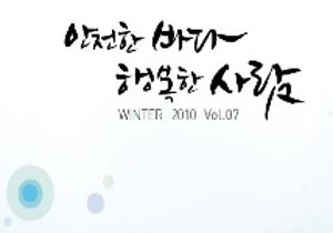 2010 겨울