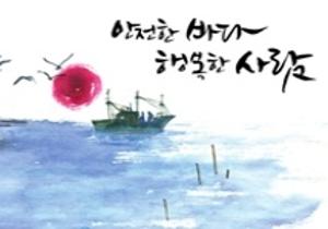 2009 겨울