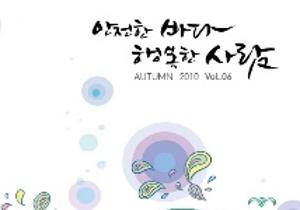 2010 가을
