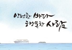 2010 여름