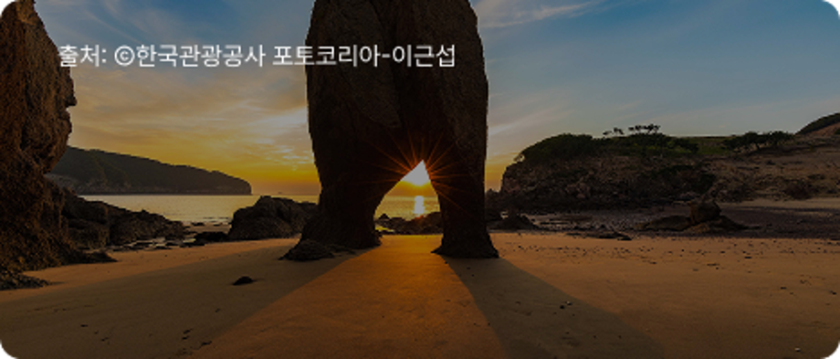 굴업도
