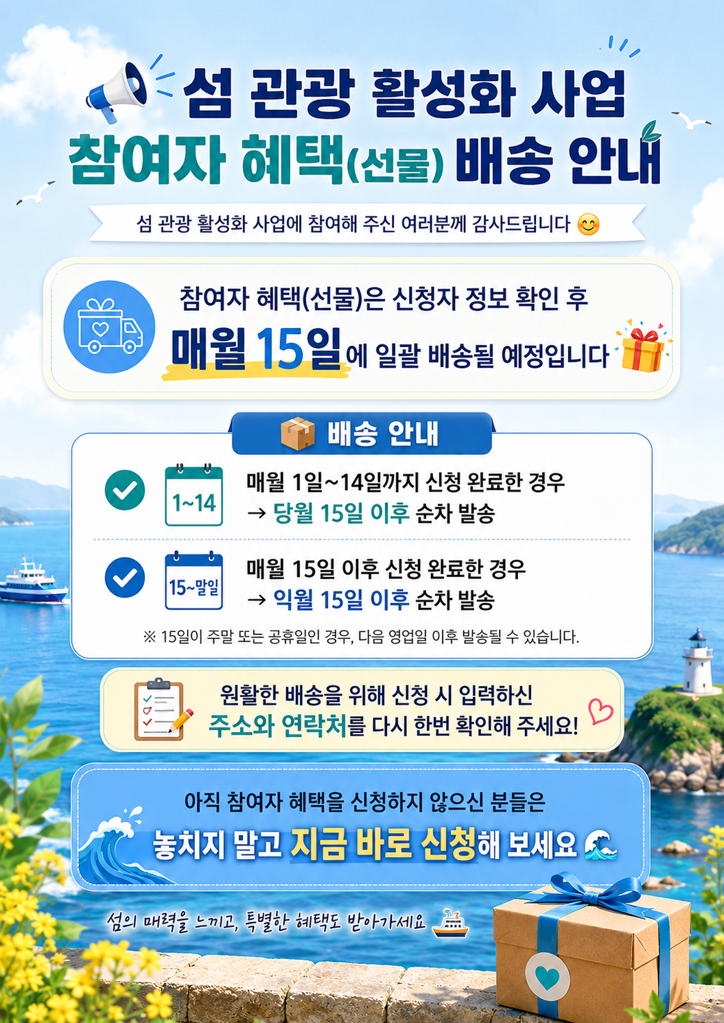 오픈 팝업