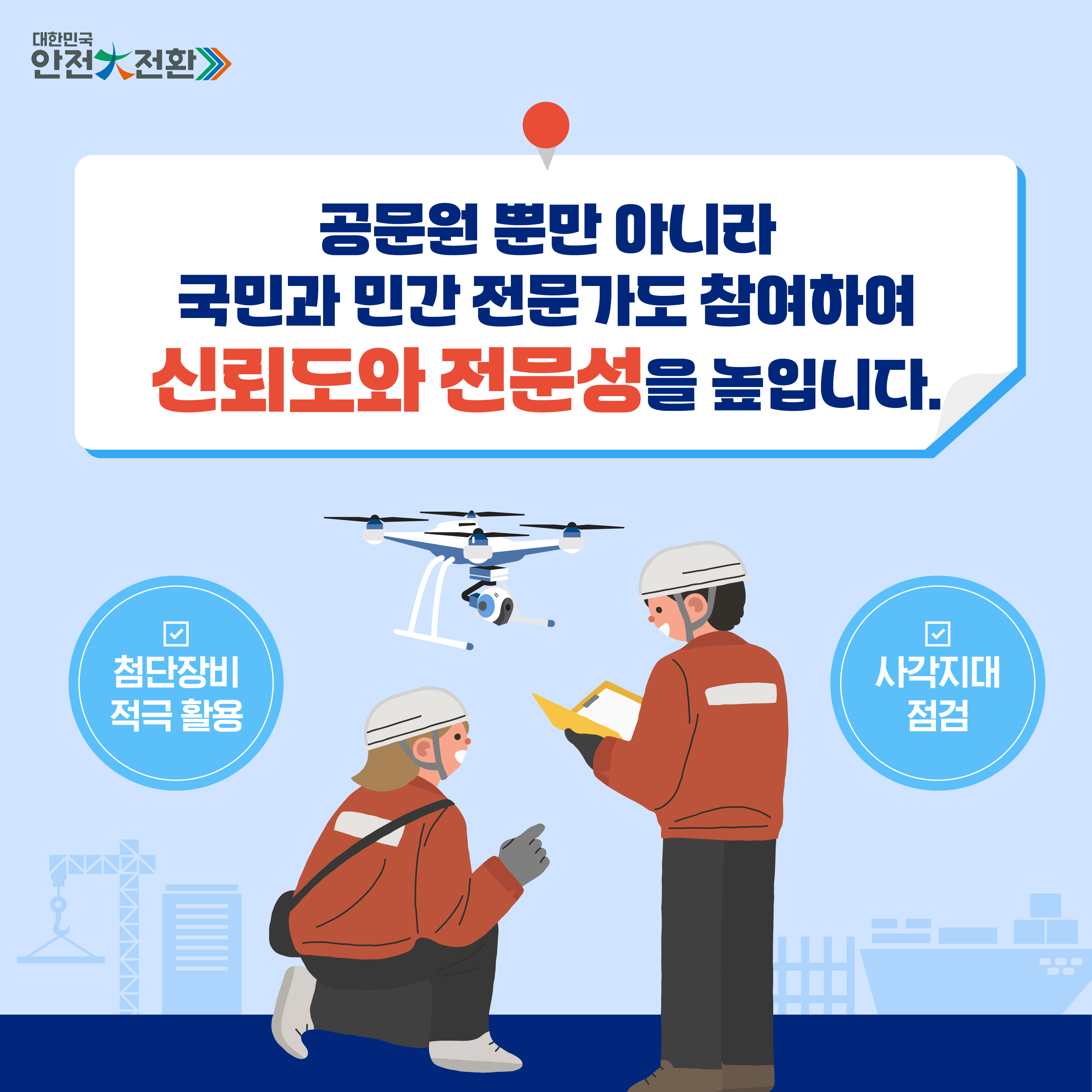 https://www.komsa.or.kr/kor/;jsessionid=A4A6BF7F719EE4BCD6C7C51A308FEA21