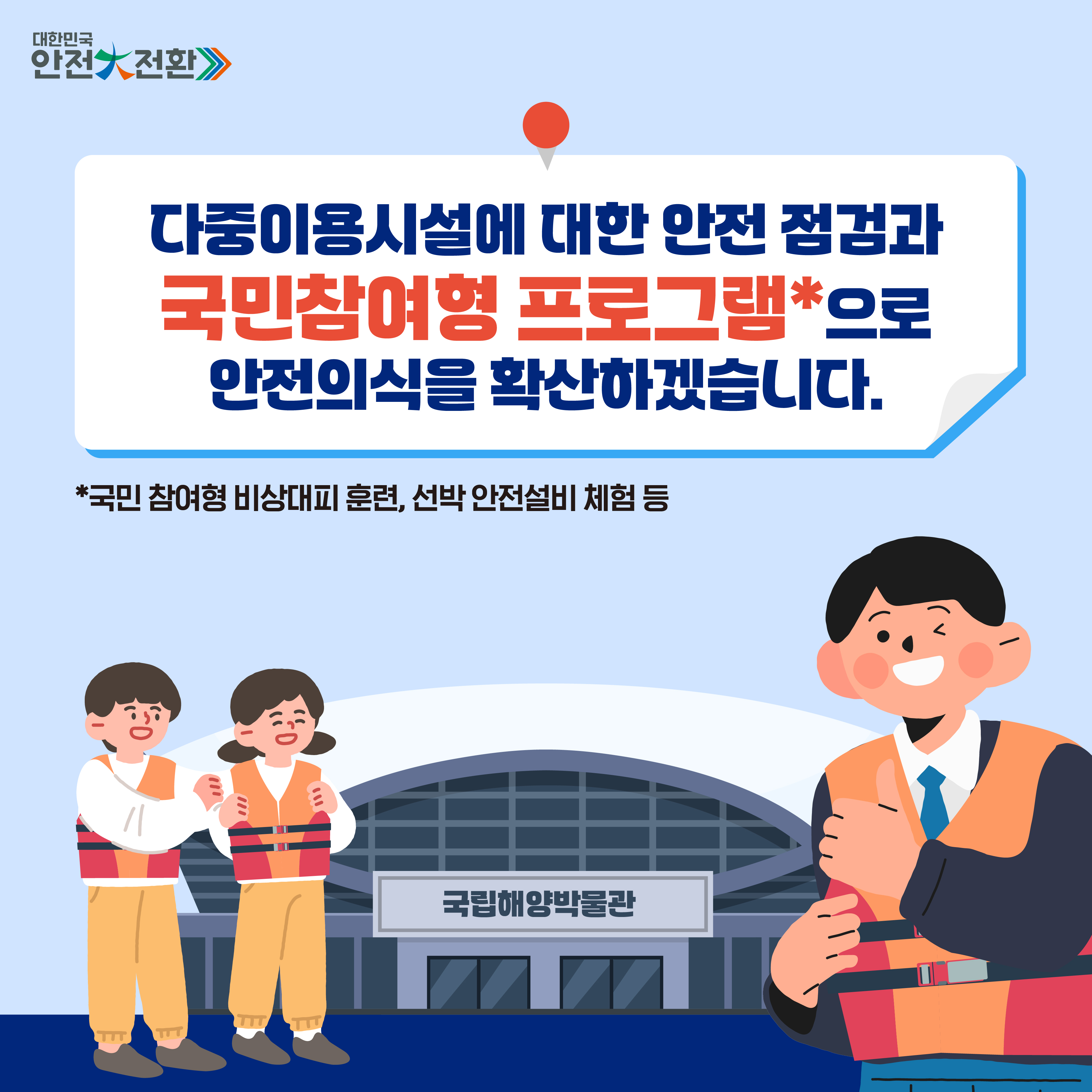 https://www.komsa.or.kr/kor/;jsessionid=1E1BF2718BEE726688175B26A2C4329A