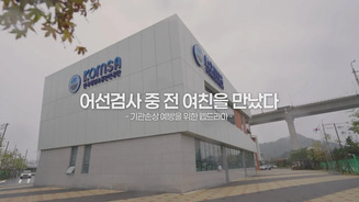 https://www.komsa.or.kr/;jsessionid=ez6neQL6HLsXPA6jnkmNouEYNVsw-Ts4scHNpO-e.ap20