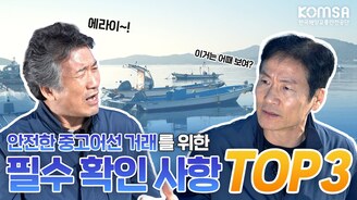 https://www.komsa.or.kr/;jsessionid=ez6neQL6HLsXPA6jnkmNouEYNVsw-Ts4scHNpO-e.ap20