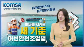 https://www.komsa.or.kr/;jsessionid=ez6neQL6HLsXPA6jnkmNouEYNVsw-Ts4scHNpO-e.ap20