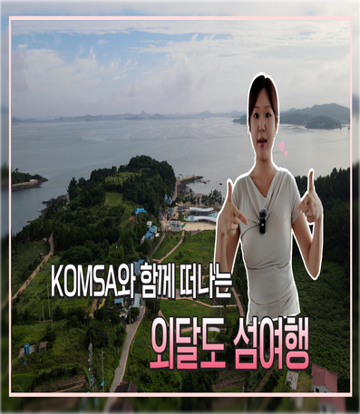 https://www.komsa.or.kr/;jsessionid=wyaFY551MZ_VCKGY6q6KZFLOPM9_YmmWYNpBmPeX.ap10