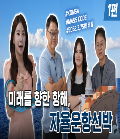 https://www.komsa.or.kr/;jsessionid=FCWKnBDm9RWmQTMFRdmnFXwvCWRqCvhzH5NOxUS9.ap10