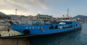 섬사랑5호
