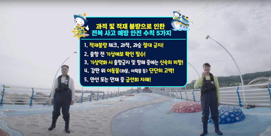 공단 보유 가상현실(VR) 교육용 콘텐츠