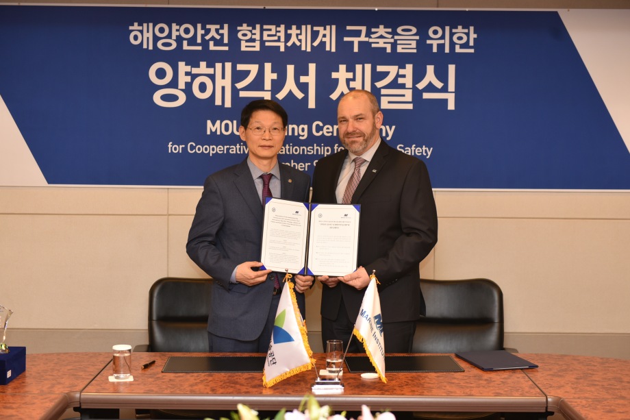 선박안전기술공단, 캐나다 메모리얼 대학 해양수산연구소와 MOU체결 이미지