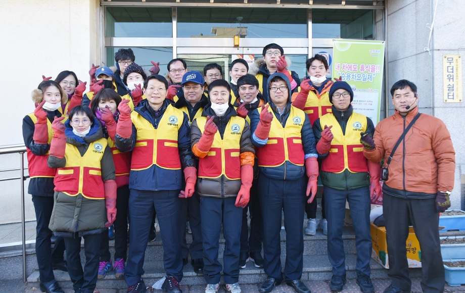 선박안전기술공단, '사랑의 연탄나르기' 봉사활동 펼쳐 이미지